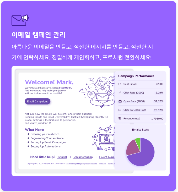 플루언트 CRM 플러그인 평생라이센스 1번만 결제하시면 평생 이용 가능한 정품버전입니다.