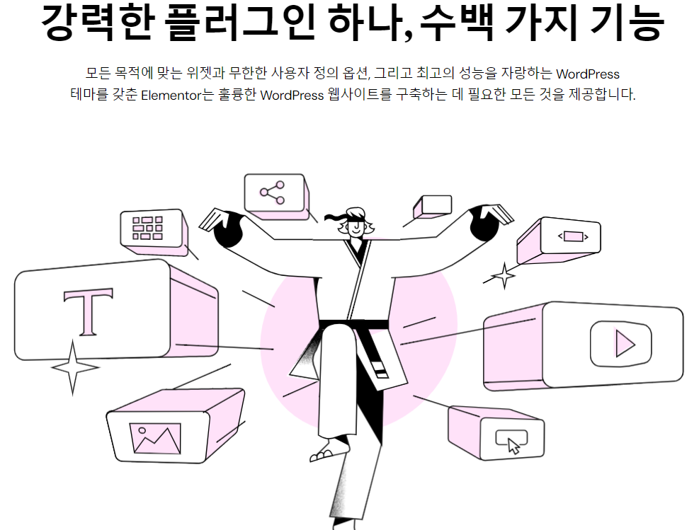 엘리멘터 프로 플러그인 5년 자동업데이트 정식 라이센스 버전입니다. 공식사이트에서 판매하는 상품과 같습니다. 엘레멘터 프로 플러그인은 다양한 디자인 옵션: 수백 개의 템플릿과 위젯으로 원하는 디자인을 손쉽게 구현할 수 있습니다. 5년간 자동업데이트 지원됩니다.